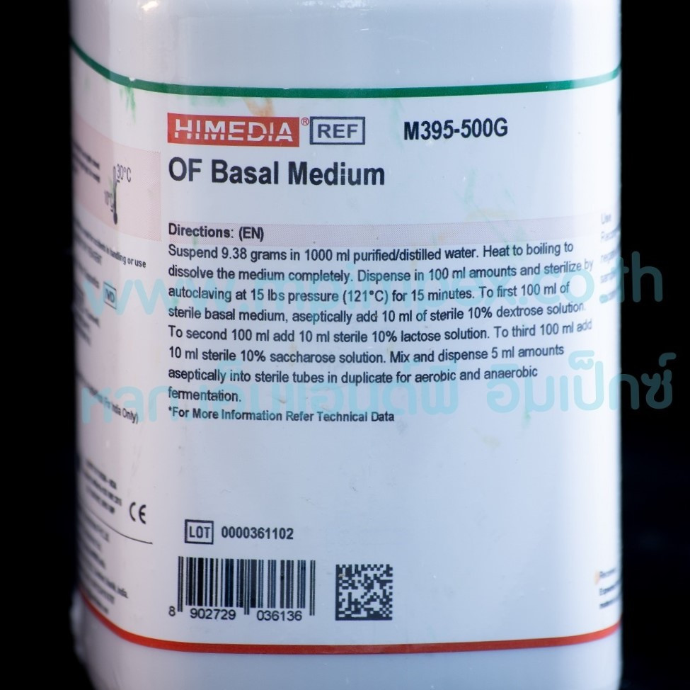 OF Basal Medium 500g Himedia