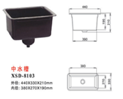 Bồn rửa nhựa XSD 8103 Trung Quốc