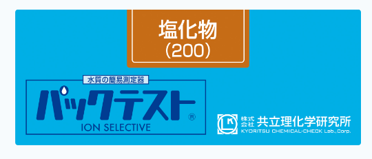 Bộ KIT Test Chloride (200) WAK-Cl(200) Kyoritsu